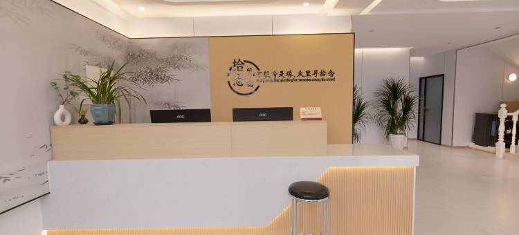 拾念民宿(开封万岁山大宋武侠城店)图片