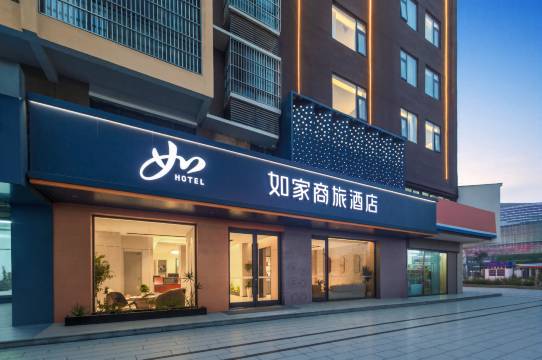 如家商旅酒店(利辛万达广场店)图片