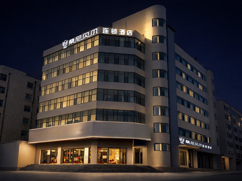 桑尼贝尔连锁酒店(舞钢鑫源广场店)