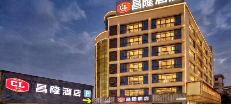 昌隆酒店(佛山嘉洲广场店)图片