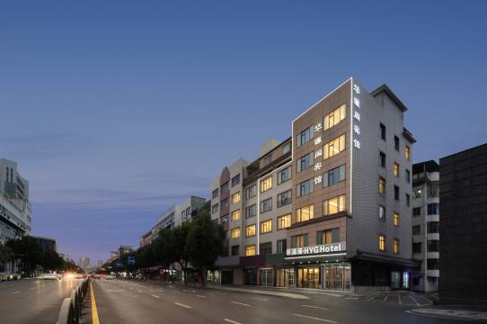 武义华源阁宾馆