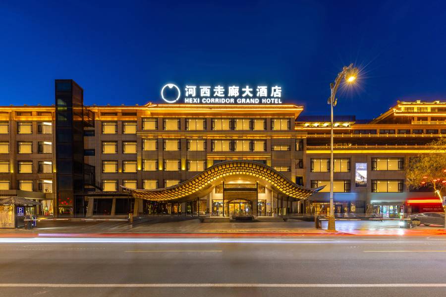 敦煌河西走廊大酒店(敦煌夜市店)