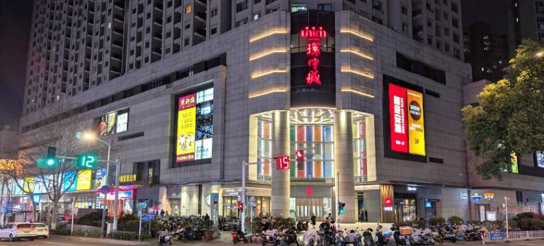 汉时风精品公寓(江苏省人民医院莫愁湖地铁站店)图片