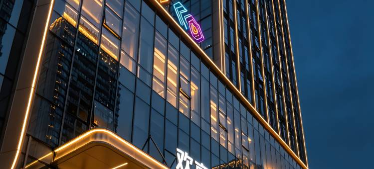 欢享甄选设计师电竞酒店(武汉光谷广场光谷软件园店)图片