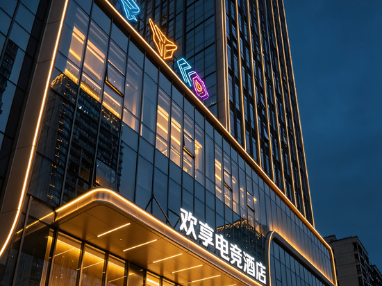 武汉欢享电竞酒店