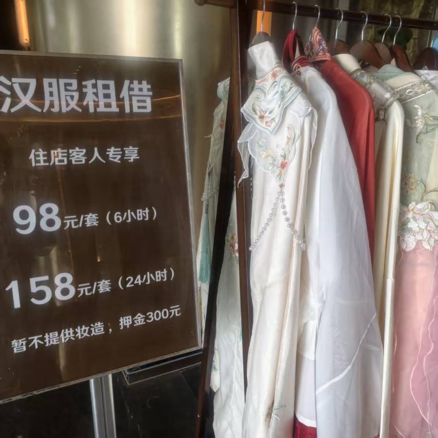 黄石未苏湾花间境·归鹭酒店图片