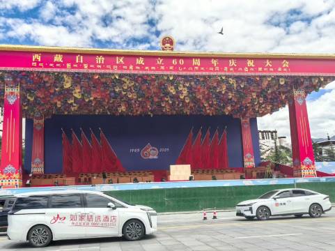 如家精选酒店(拉萨布达拉宫店)图片