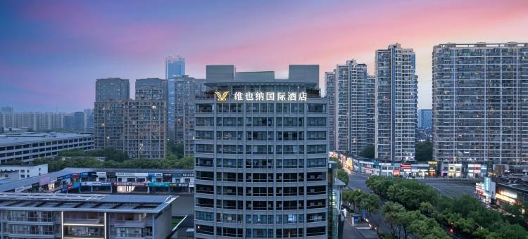 维也纳国际酒店(绍兴中国轻纺城柯桥万达广场店)图片