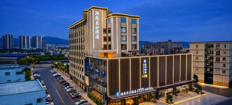 澜庭东方酒店(东莞黄江地铁站店)图片