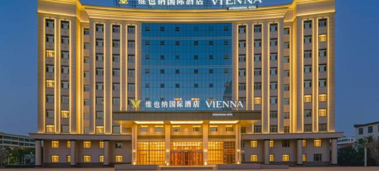 维也纳国际酒店(博乐店)图片