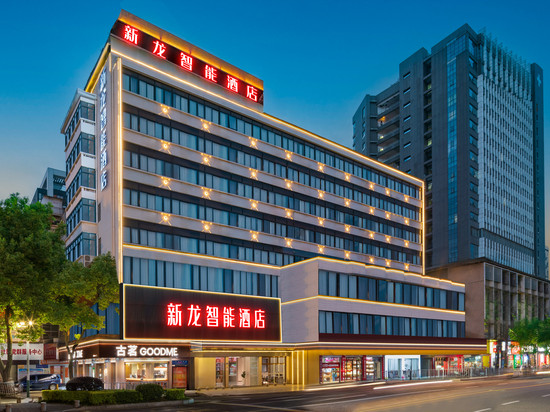 新龙智能酒店(龙岩万宝广场动车站店)