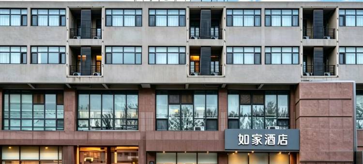 如家酒店·neo(秦皇岛开发区祁连山南路店)图片