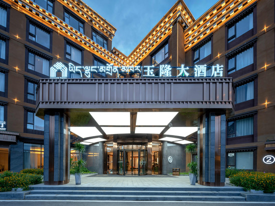 德格玉隆大酒店
