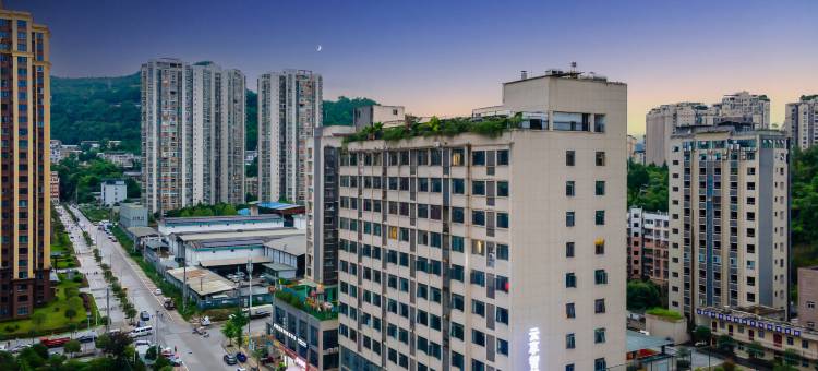 云享智慧酒店(巴中荣邦万达广场店)图片