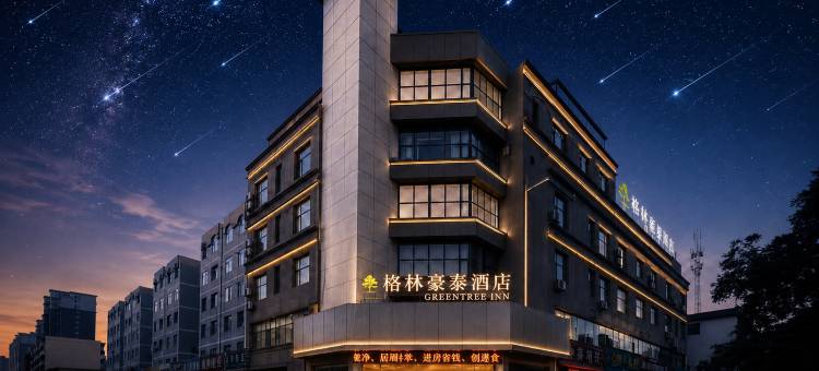 格林豪泰酒店(银川玉皇阁北京东路店)图片