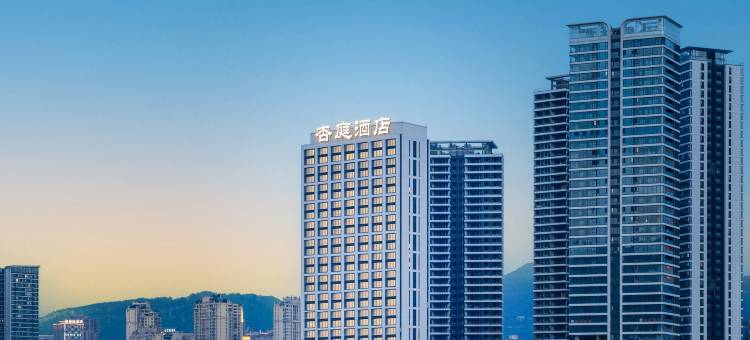 宜宾杏庭酒店(合江门广场·长江公园水幕广场店)图片