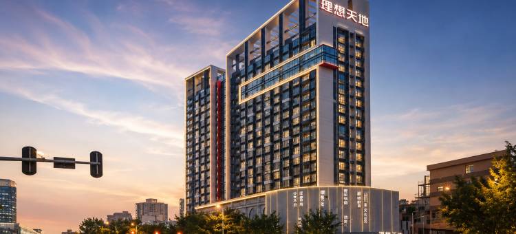 潮州人民广场DREAM·CITY酒店图片