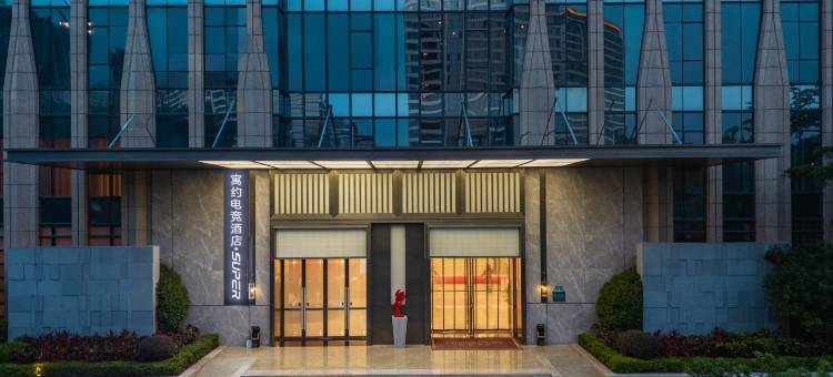 寓约SUPER电竞酒店(深圳天安云谷华为基地店)图片
