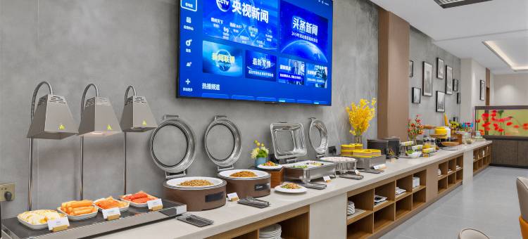如家精选酒店(海口龙湖天街高铁东站店)图片