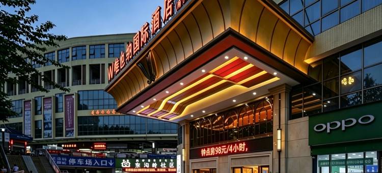 W唯也纳国际酒店(南宁朝阳广场狮山公园地铁站店)图片