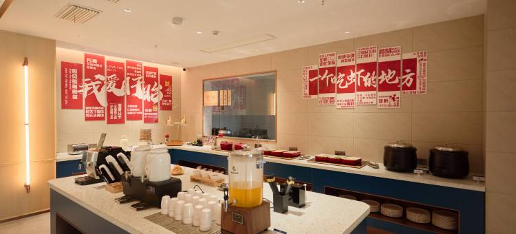 艺龙安悦酒店(盱眙人民医院店)图片