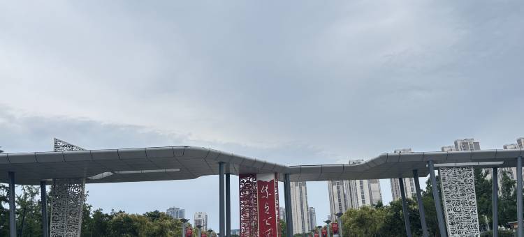 襄阳金瑧大酒店(襄阳万达诸葛亮广场店)图片
