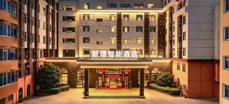 新璟智能酒店(乐清柳市现代广场店)图片