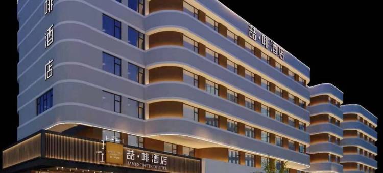 喆啡酒店(乌鲁木齐大得中营工地铁站店)图片