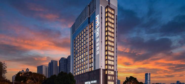 Park inn by Radisson 湖南金融中心丽柏酒店图片