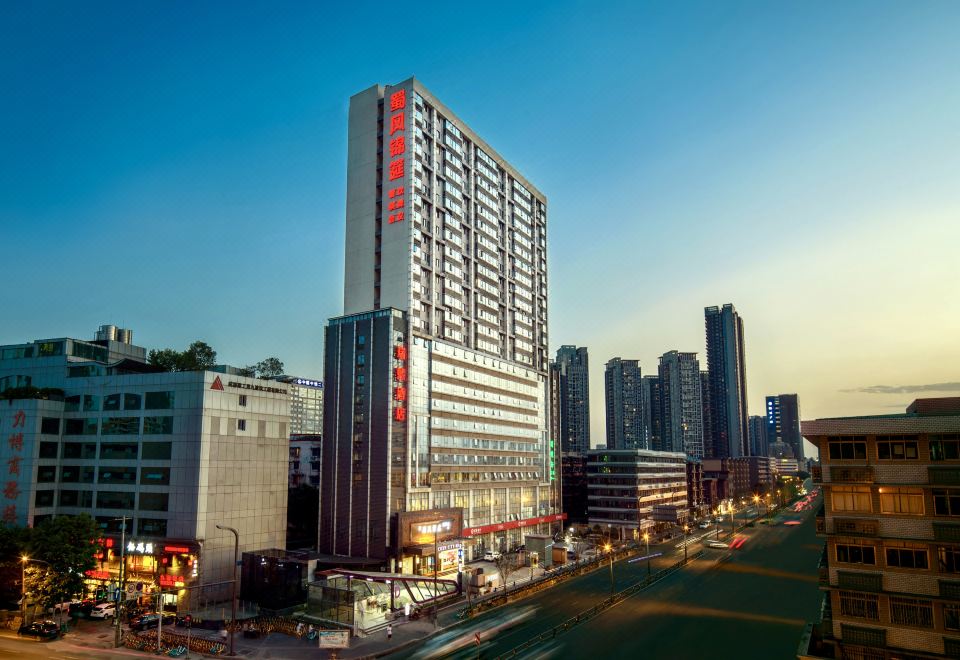 瑞熙酒店（文殊院店） 图片1