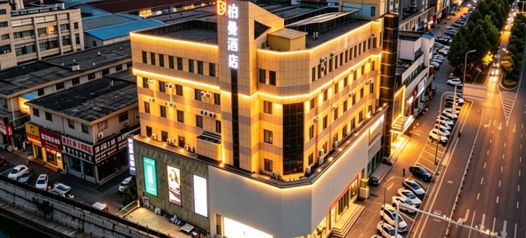 柏曼酒店(淄博火车站吾悦广场店)图片