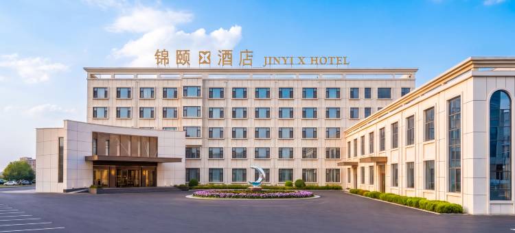 锦颐X酒店(巴彦淖尔杭锦后旗店)图片
