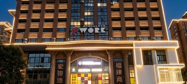 秀和·影音丨TheBeautyofTheEast设计师民宿(渤海大学万达店)图片