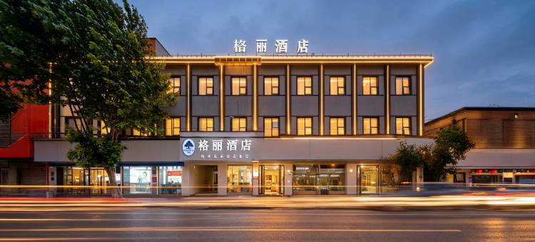 格丽酒店(滁州定远百货大楼店)图片