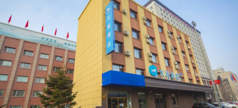 汉庭酒店(沈阳陵西地铁站店)图片