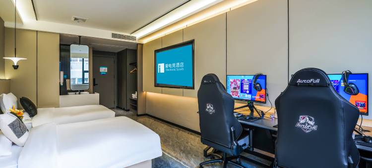 爱电竞酒店(成都宽窄巷子抚琴地铁站店)图片