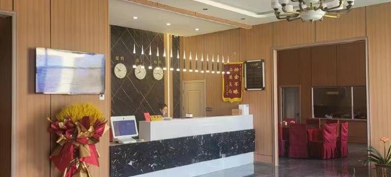 沧州力顺酒店(沧州医专店)图片