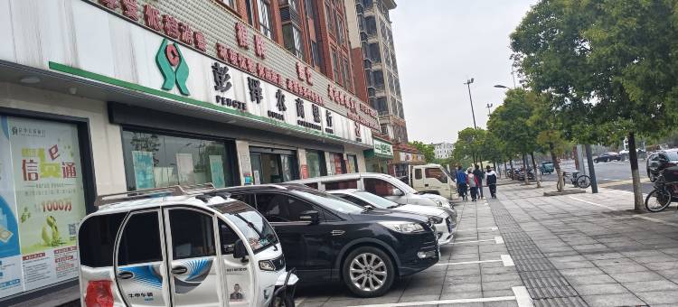 彭泽龙德快捷宾馆图片