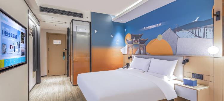 你好酒店(昆明火车站民航路店)图片