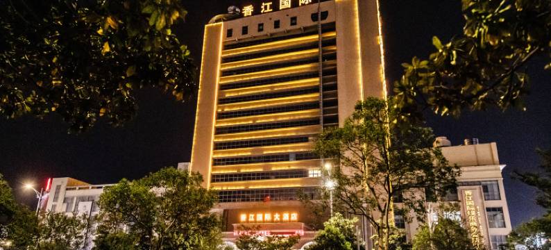 盱眙香江国际大酒店图片