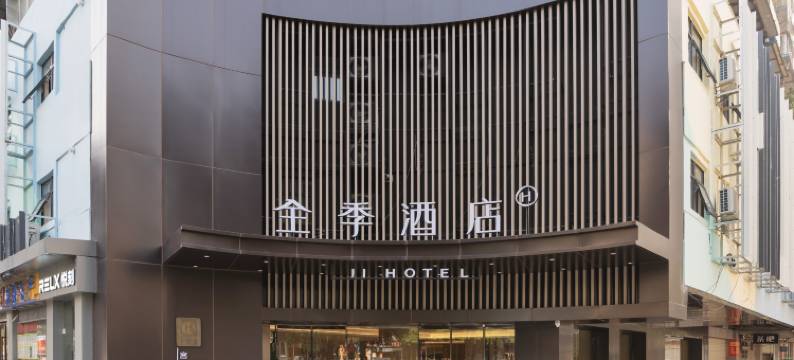 全季酒店(广州江泰路地铁站店)图片