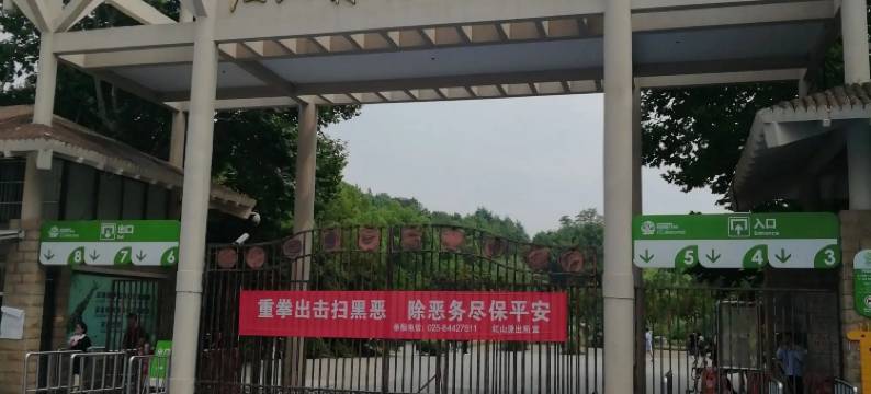 丽庭酒店(南京火车站红山动物园店)图片