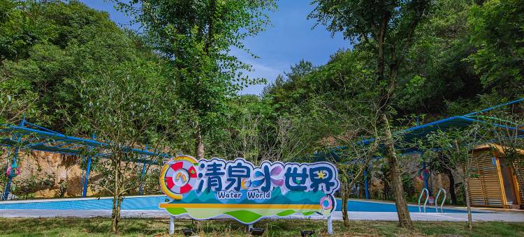 安吉中南度假·老虎酒店图片