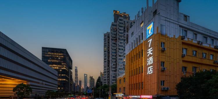 7天连锁酒店(上海陆家嘴世茂滨江花园店)图片
