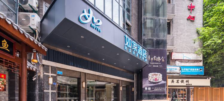 如家酒店·neo(重庆万州万达广场店)图片
