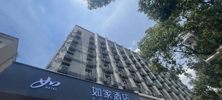 如家酒店·neo(湘潭建设路步步高广场店)图片