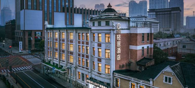 天津五大道小白楼地铁站亚朵轻居酒店图片