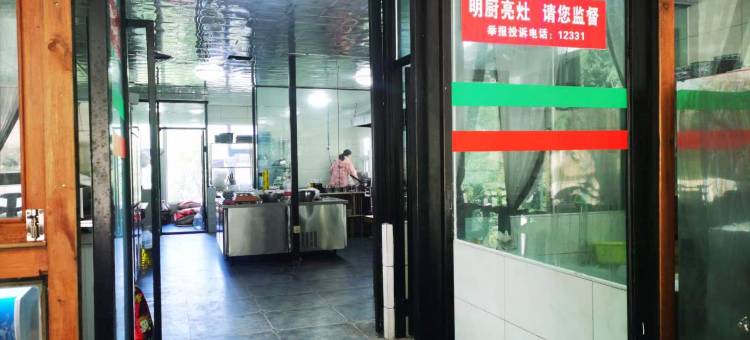 扎尕那雯当姆半山民宿(仙女滩店)图片