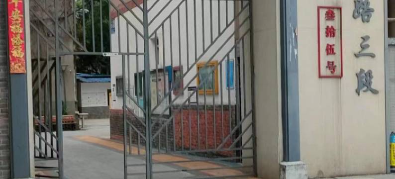 成都华西福旺短租图片