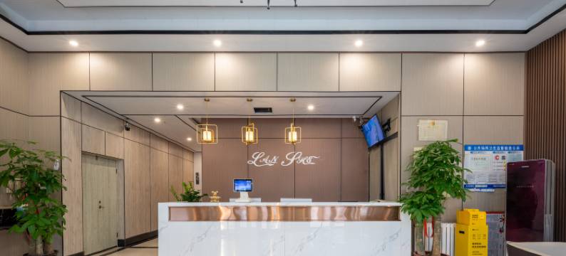 金乡兰舍酒店图片